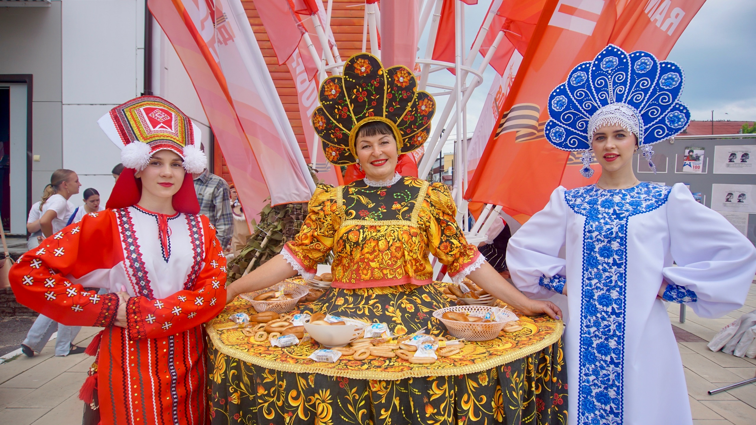День России 2025!.