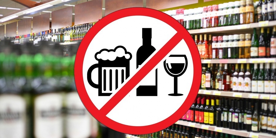 24 мая в Мордовии запретят продажу алкоголя.