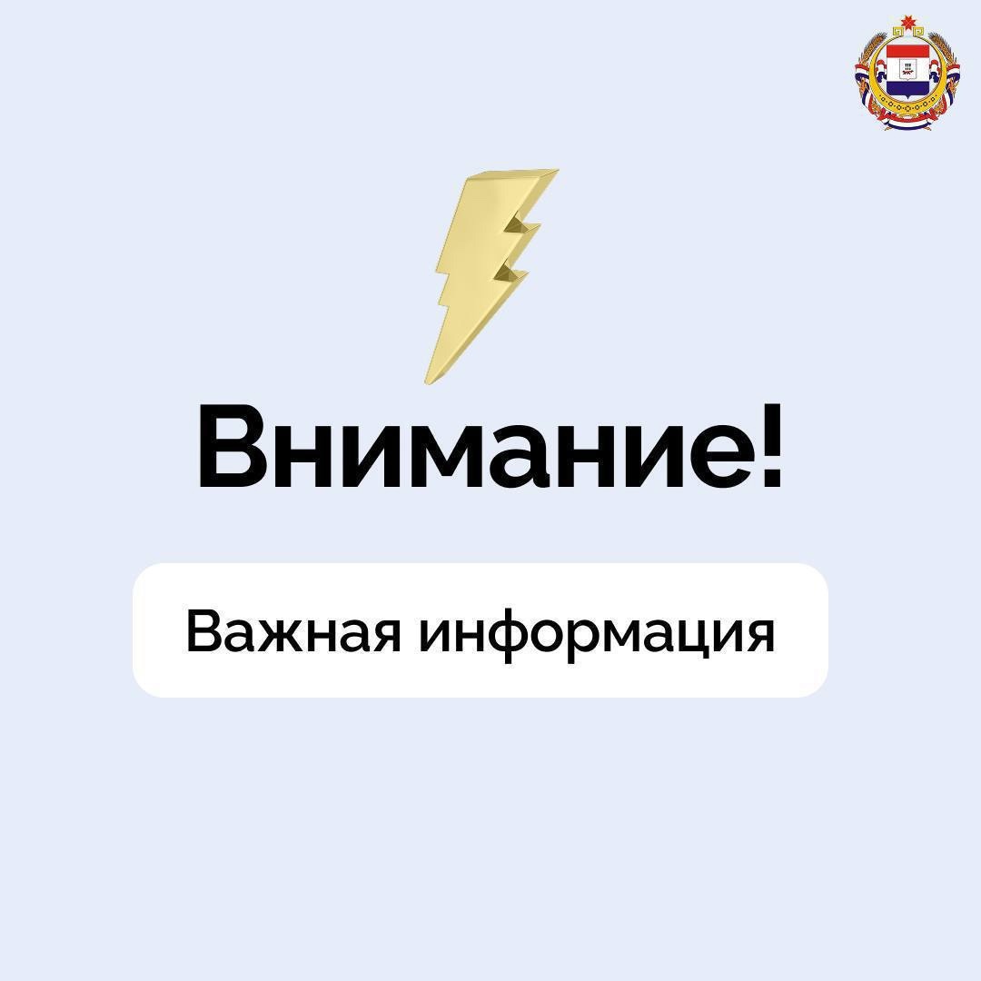 Горячая линия по вопросам соблюдения законодательства об обеспечении безопасности дорожного движения в зимний период..