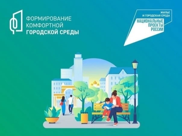 Всероссийское голосование!.