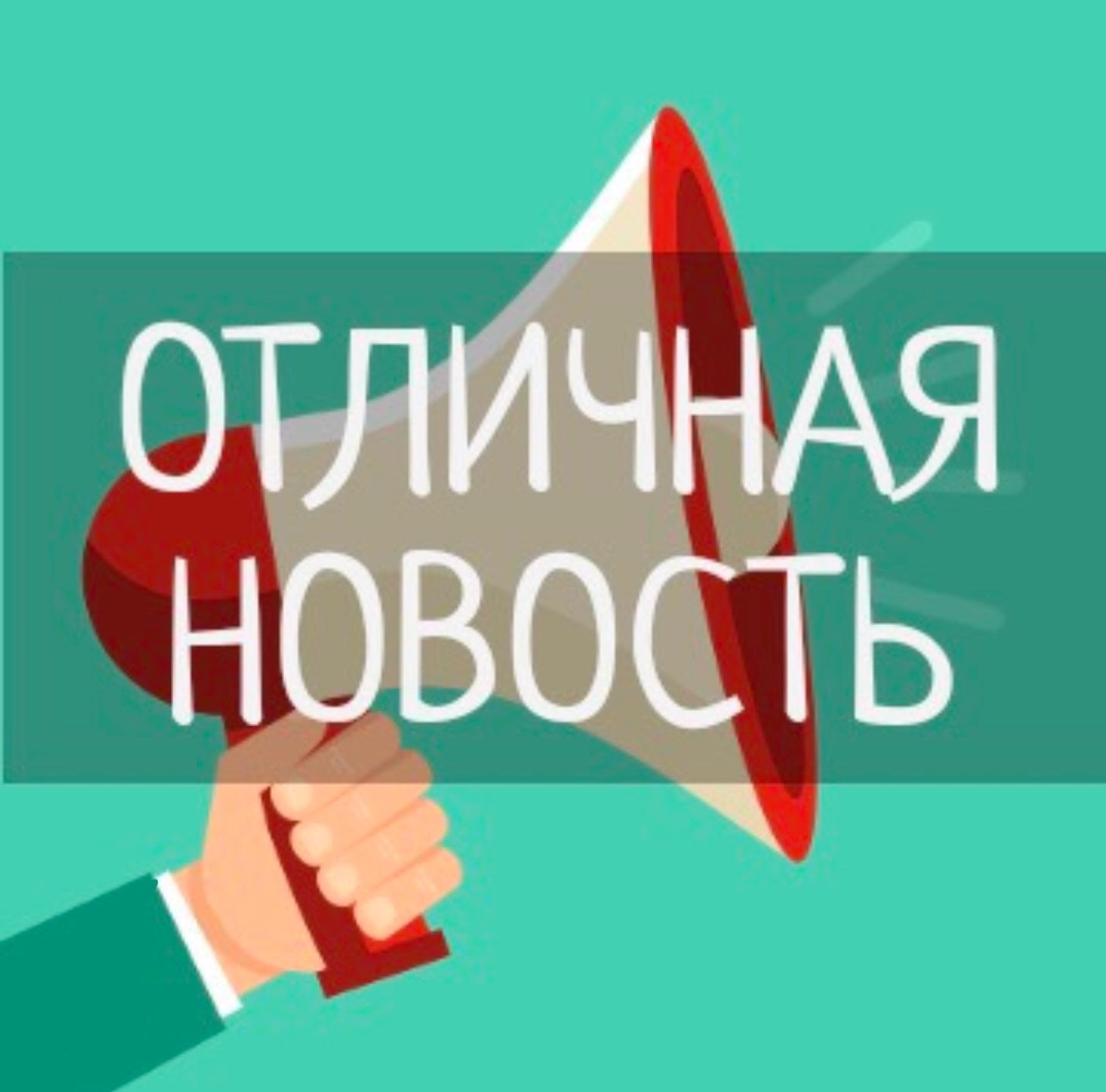 Мамам Мордовии – дополнительный выходной!.