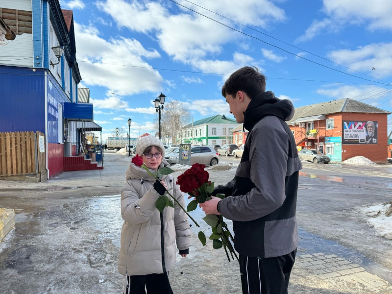 С Международным женским днем 8 Марта!.